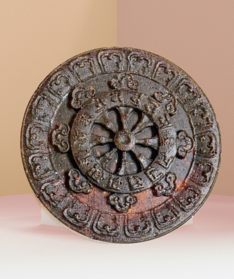 Shakyamuni Buddha Mantra Bar